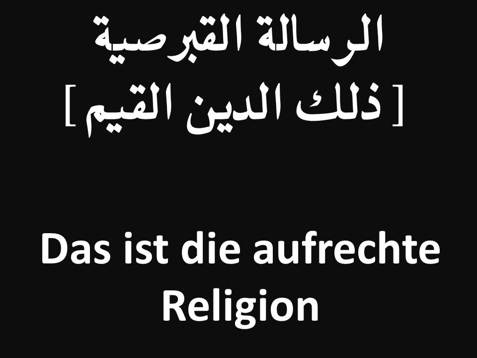 Das ist die aufrechte Religion